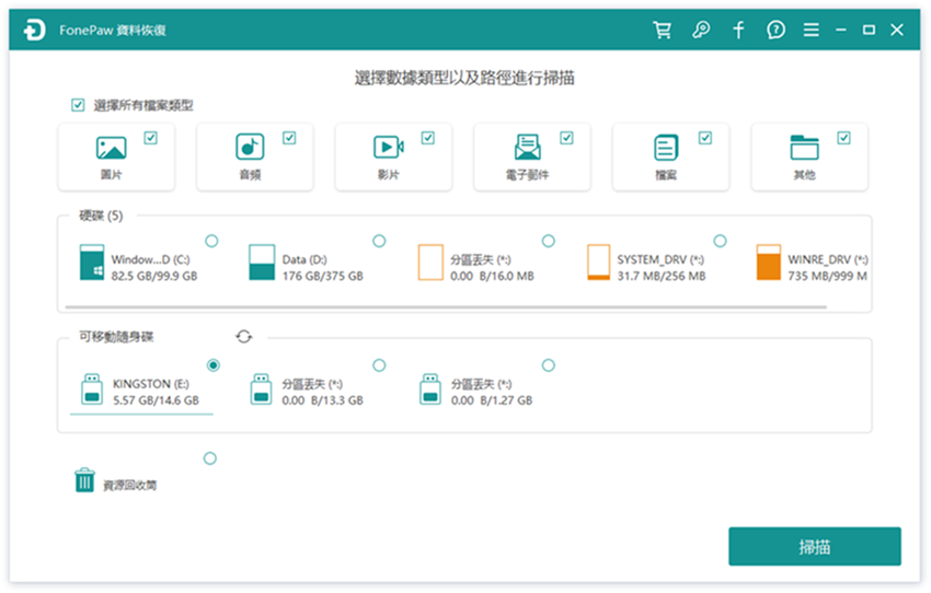 連接 SD 卡與전腦