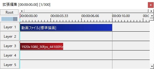 録音完成