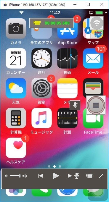 iPhone　画面　ミラーリング