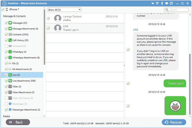 Recover Line History from Device