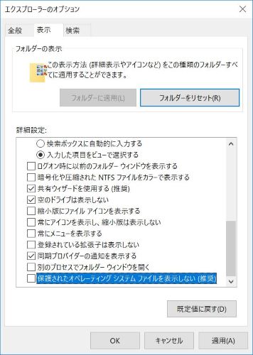 ゴミ箱　壊れた　保護