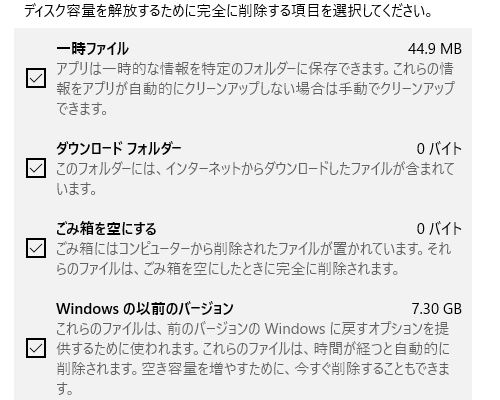 Windowsの以前のバージョン