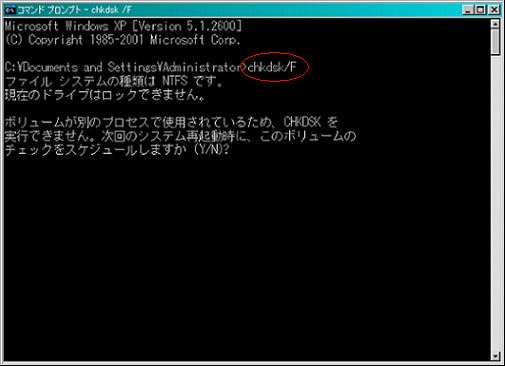 ハードウェア　CRC　エラー　CMD