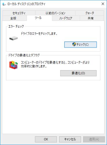 CRC　エラー　チェック