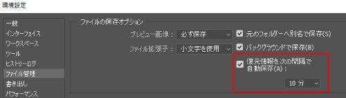 PSD Photoshop 設定