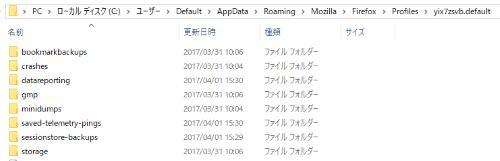 保存先 選択