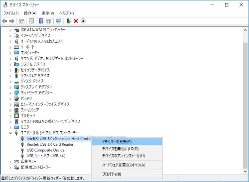 ドライバーの更新