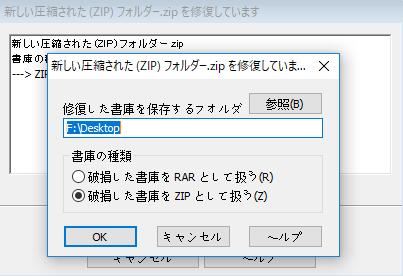 破損書庫 設定