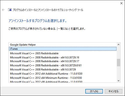 iTunes プログラム 選択