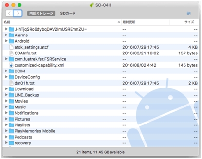 Android File Transfer