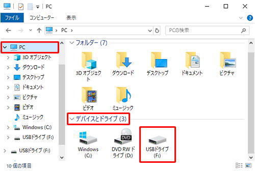 アンドロイド　データ　USB