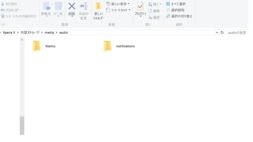 audio フォルダ