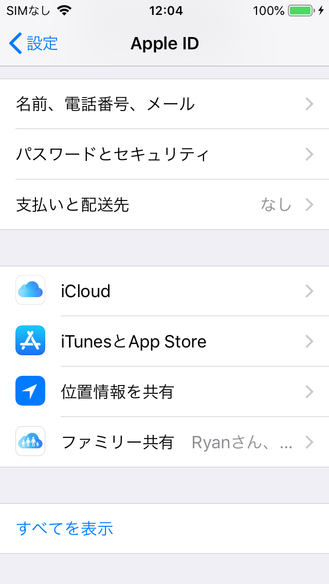 appleid