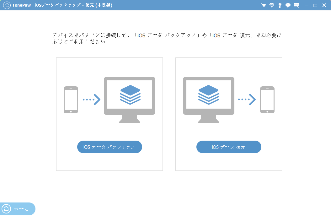 ケーブル 繋ぐ