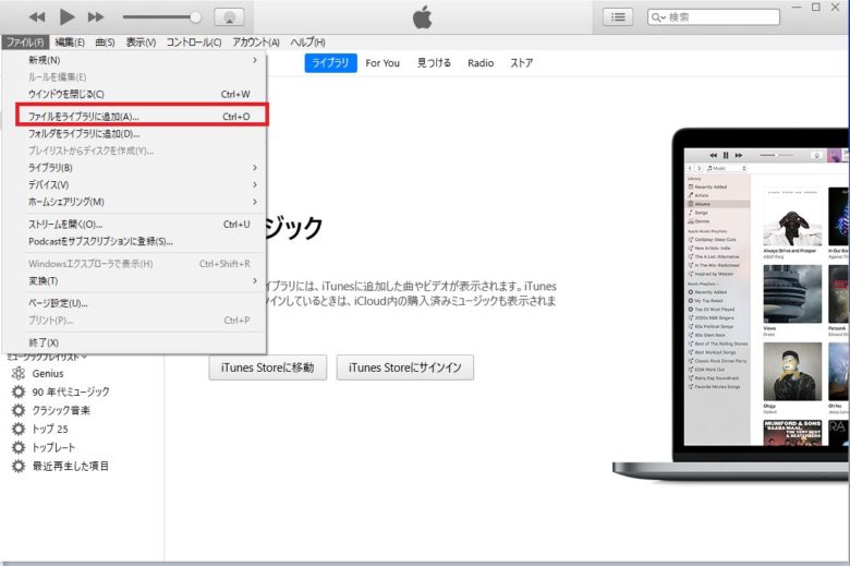 itunes