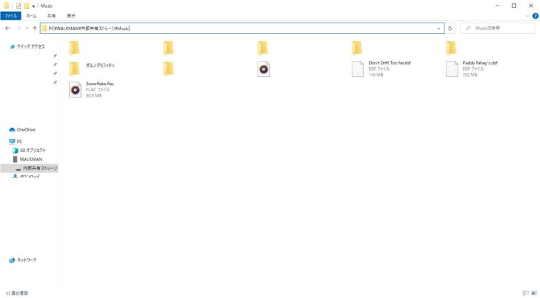 Musicフォルダ