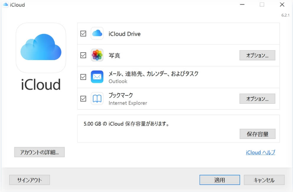 iCloud　Windows