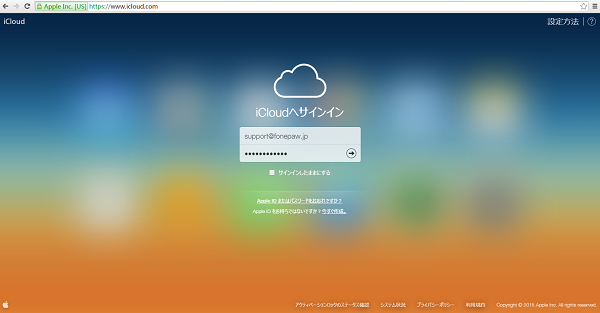 iCloud