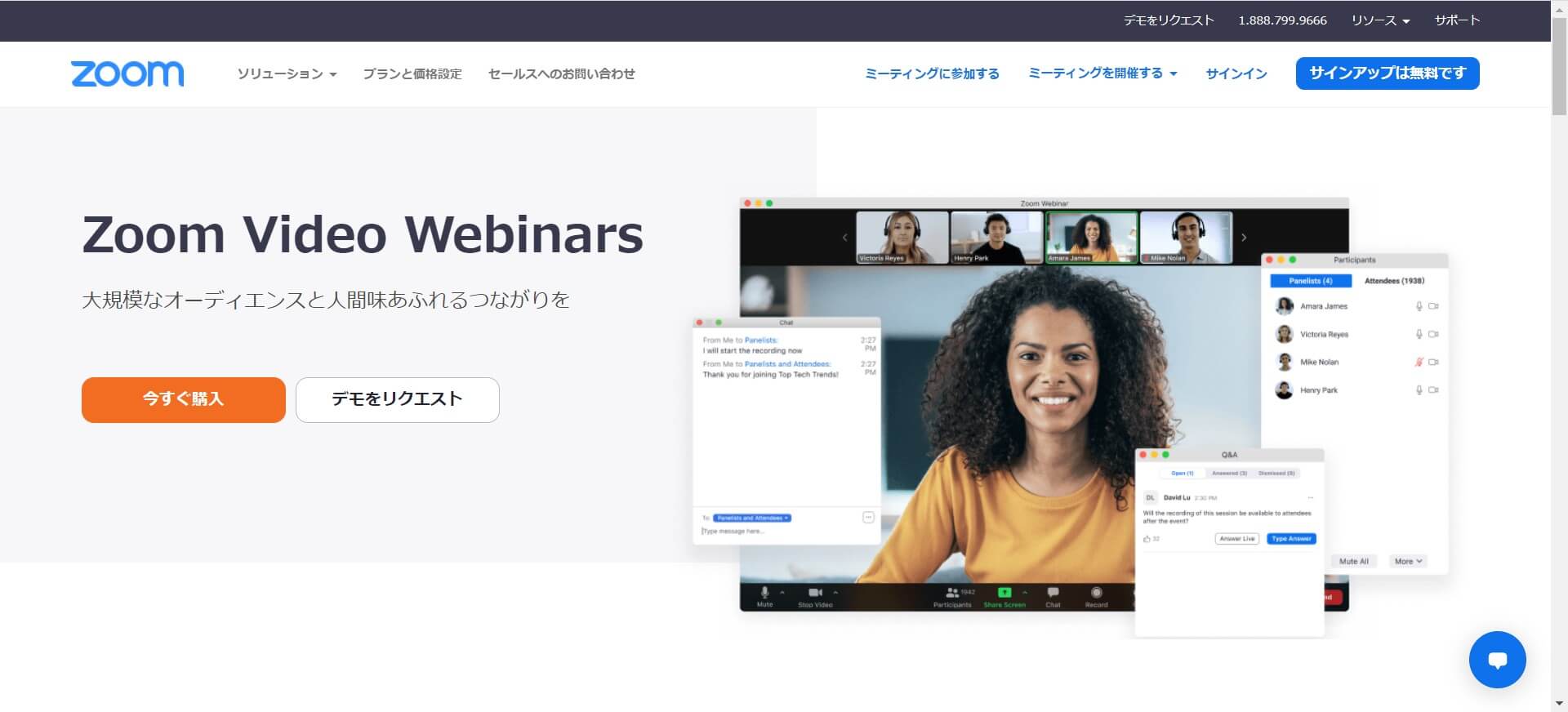 Zoom Video Webinars