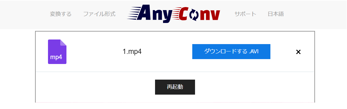 anyconv