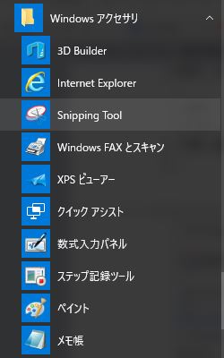 Snipping Tool