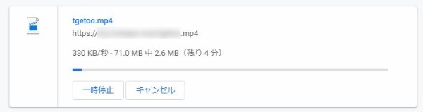 動画 ダウンロード中
