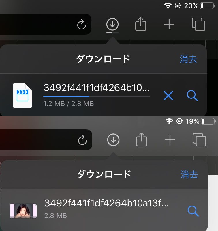 動画ダウンロード中