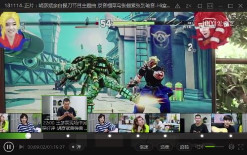 iqiyi 動画 再生