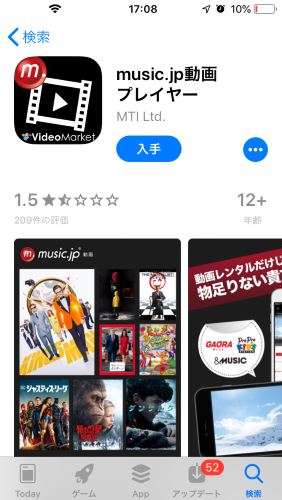 music.jp ダウンロード