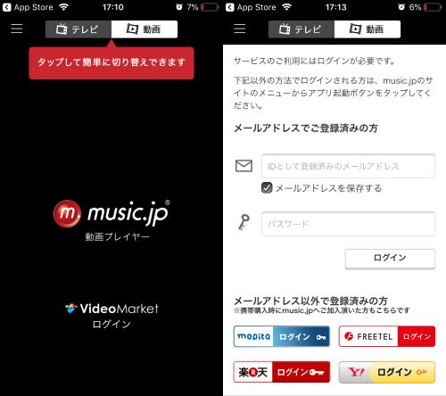 music.jp ログイン