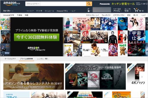 Amazon プライム 動画 ビデオ