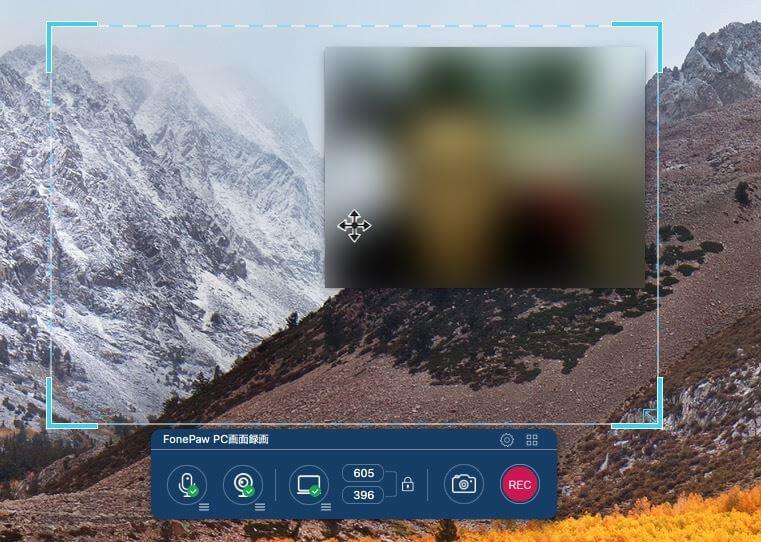 Mac FonePaw PC画面録画
