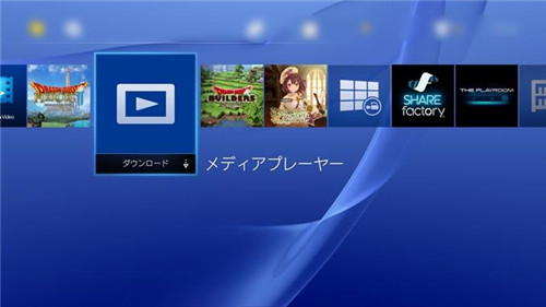 PS4 メディアプレーヤー