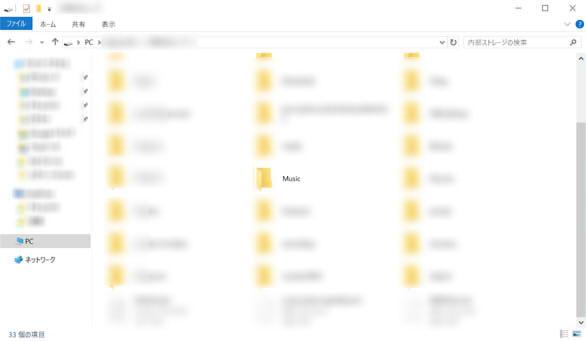 新規 musicフォルダ
