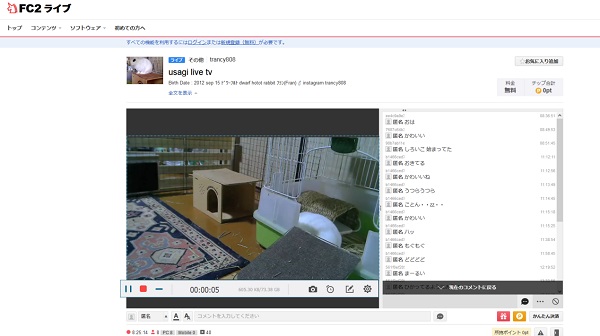 fc2ライブを録画