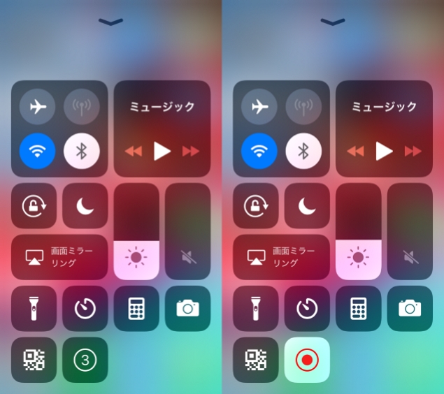 iPhone 画面収録