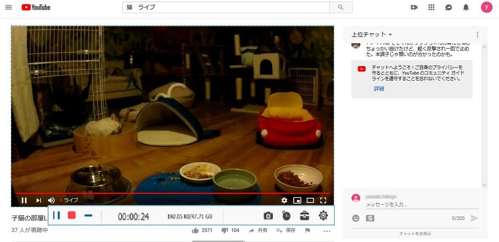 YouTube録画