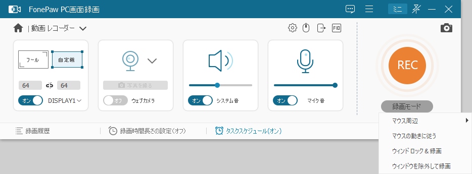 window lock record