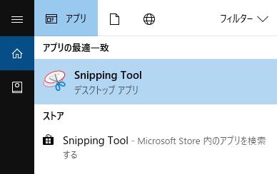 snipping tool