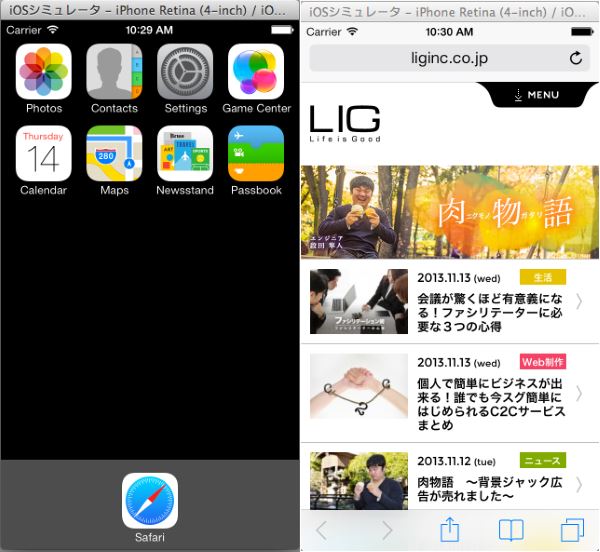 Mac　iPhone　Safari　シミュレーター