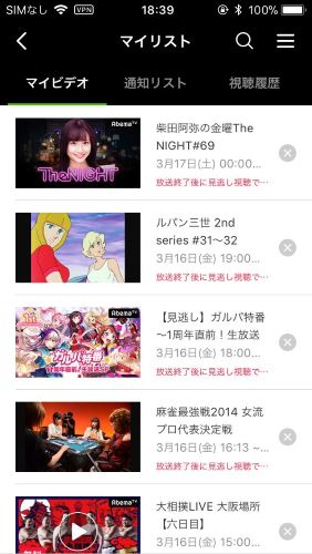 Ameba TV　ビデオ