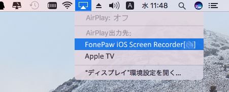 airplay