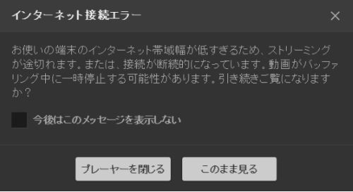 Amazon プライム ビデオ インターネット