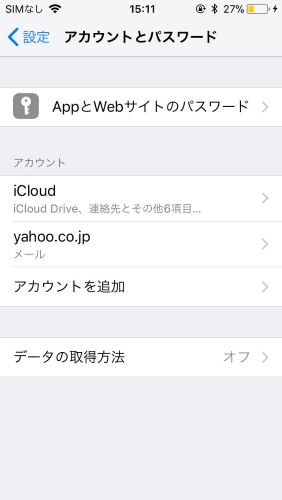 iPhone　メール　パスワード