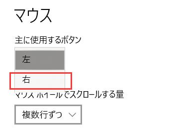 主に使用するボタン