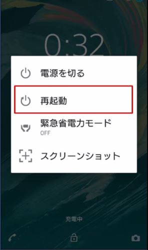 Google Play　キャッシュ　ファイル