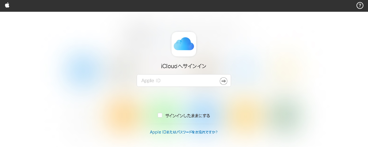 iPhone　音楽　icloudドライブ