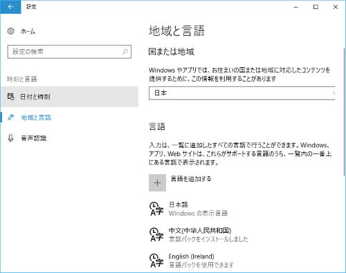 デフォルトとして設定