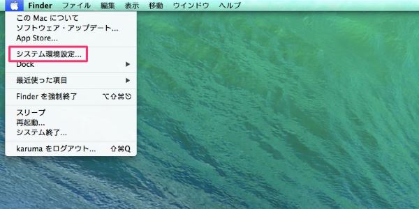 Mac　スリープ　モード