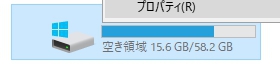 HDDプロパティ